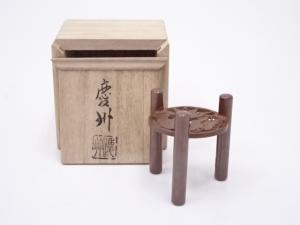 井波慶州造　鋳銅松竹梅蓋置
